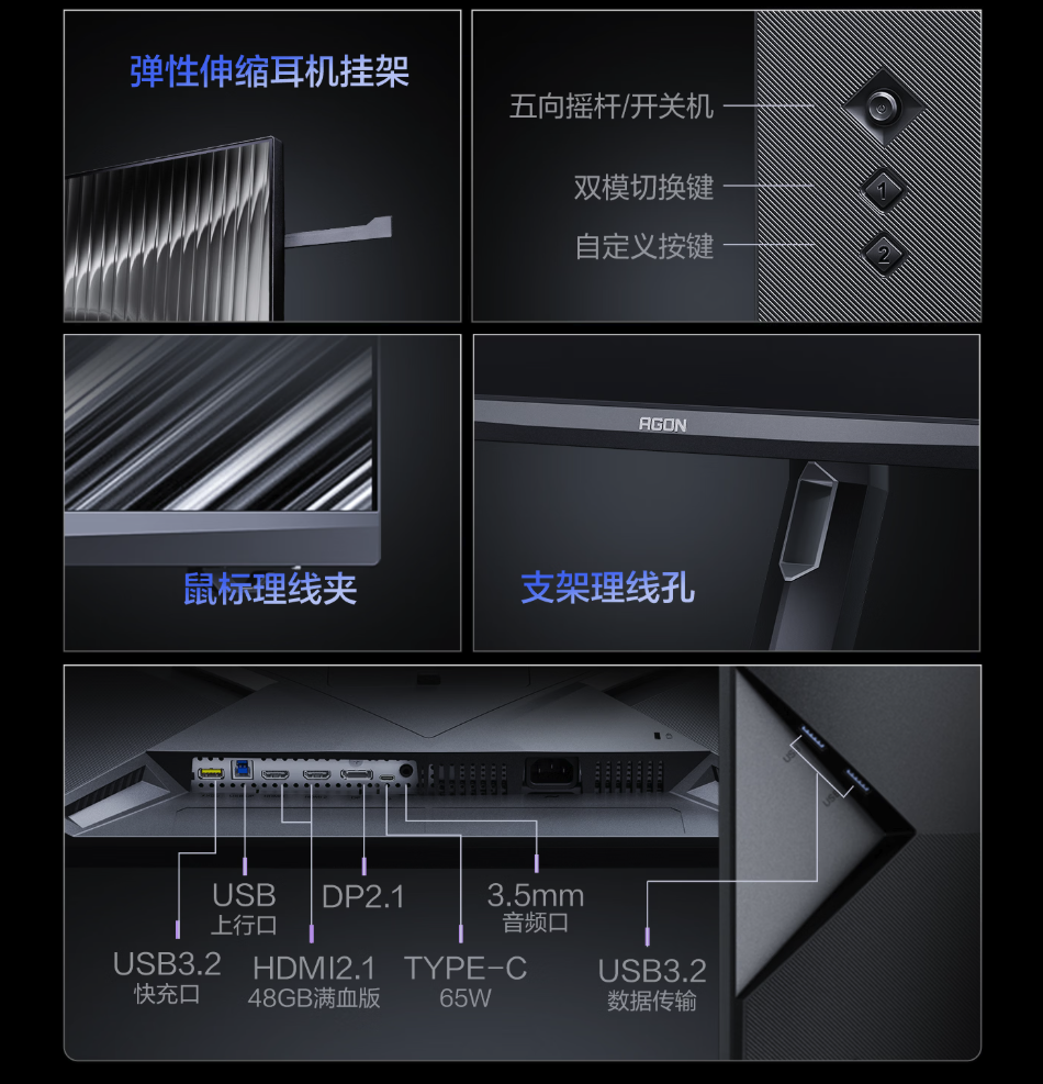 AOC爱攻7 Pro AGP277KX开启预约 5K/2K双模电竞屏售价5999元